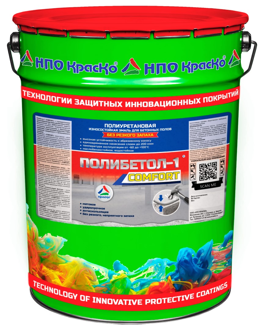 Полибетол-1 «COMFORT» -  полиуретановая эмаль для бетонных полов (без запаха и растворителей)